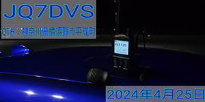 QSLカード画像