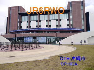 QSLカード画像