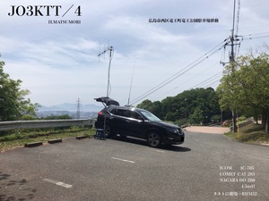QSLカード画像