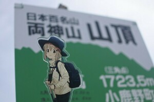 QSLカード画像