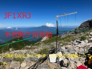QSLカード画像