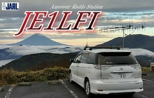 QSLカード画像