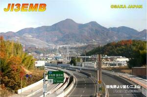 QSLカード画像