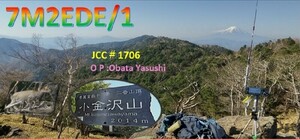 QSLカード画像
