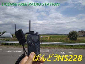 QSLカード画像