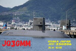 QSLカード画像