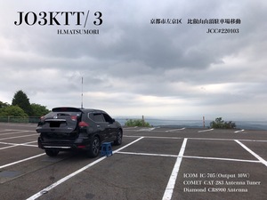 QSLカード画像