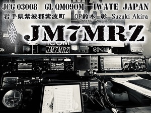 QSLカード画像