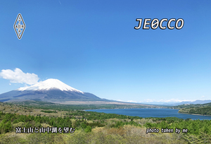 QSLカード画像