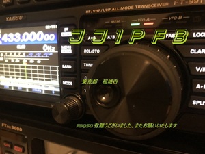 QSLカード画像