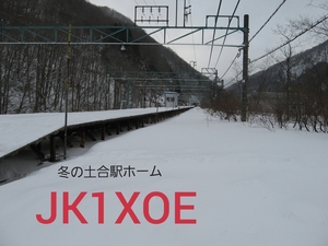 QSLカード画像