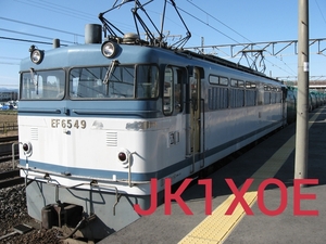 QSLカード画像