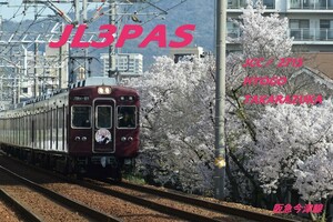 QSLカード画像