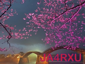 QSLカード画像