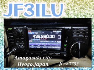 QSLカード画像