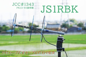 QSLカード画像