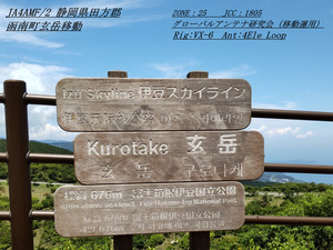 QSLカード画像