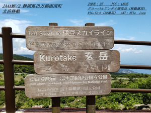 QSLカード画像