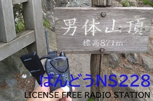 QSLカード画像