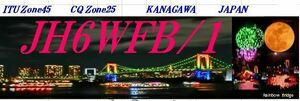 QSLカード画像