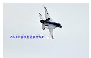 QSLカード画像