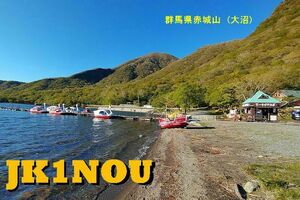 QSLカード画像
