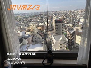 QSLカード画像