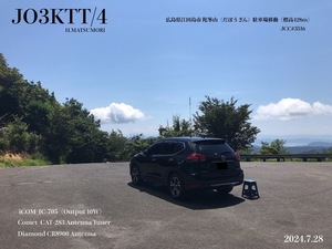 QSLカード画像