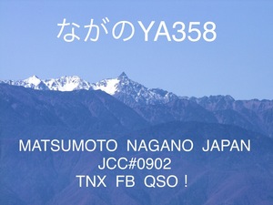 QSLカード画像