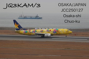 QSLカード画像