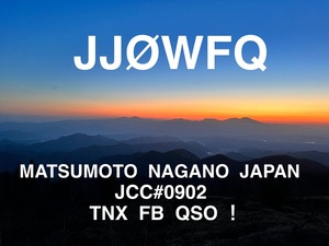QSLカード画像