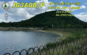 QSLカード画像