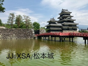 QSLカード画像