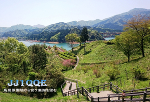 QSLカード画像