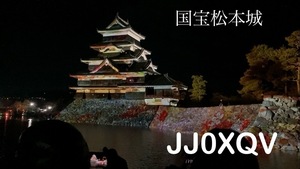 QSLカード画像