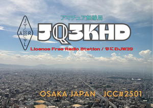 QSLカード画像