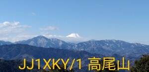 QSLカード画像