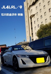 QSLカード画像