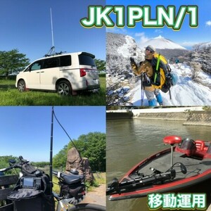 QSLカード画像
