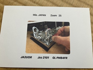 QSLカード画像