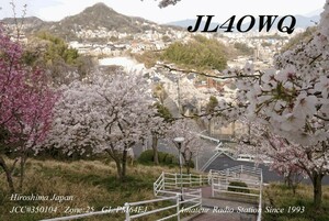 QSLカード画像