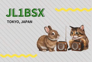 QSLカード画像