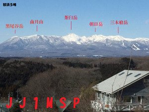 QSLカード画像