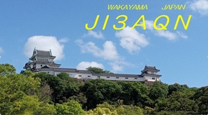 QSLカード画像