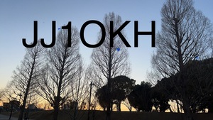 QSLカード画像