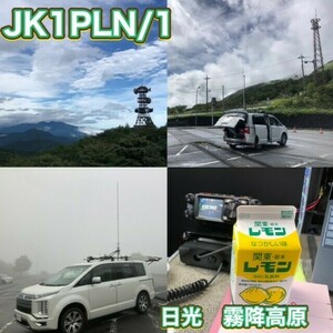 QSLカード画像