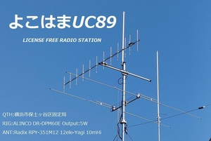 QSLカード画像