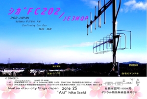 QSLカード画像
