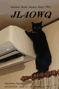QSLカード画像