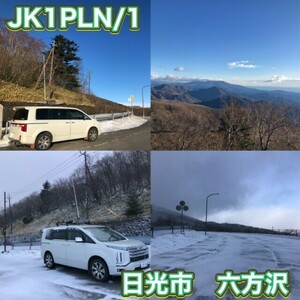 QSLカード画像